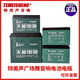 Temei Sound Temei Sound Square Dance Trolley Speaker Outdoor Speaker Original Battery Brand New Lead Acid Battery Battery Battery 12V9A Tianneng Upgraded Model