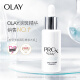 Olay (OLAY) small whitening bottle 60ml essence skin care product set gift box (contains essence) birthday gift