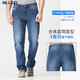 Milliarden Sommerjeans Herren-Gerade dünne schnelle trockene, coole Freizeithosen mittelkundig und atmungsaktiv und leicht zu versorgen j19674 674 mittelblau (79 innere Länge) 32 (2,52 Fuß)