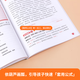 【官方正版-京仓直配】学霸不会告诉你的巧算速算秘籍全2册 高分数学巧算速算技巧 小学数学计算题解题技巧强化训练 分拆速记小学英语单词1300大头同学 自然拼读记单词一本通 作业帮小学语文阅读理解公式法