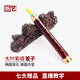 
New arts professional large-leaf red sandalwood pipe instrument tear gas duct beginners professionally perform wind music Big-leaf red sandalwood B-flat + 7 gifts