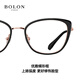 BOLON暴龙眼镜TR合金近视眼镜框复古优雅蝶形框光学镜架BJ6167 B12 玫瑰金-亮黑镜框 单镜框
