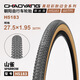 Chaoyang Mountainbike gelb geschnittene Fahrradreifen 27.5/26/29*1,95/2.10/2.20 Rot