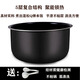 SUPOR RICE Cooker Inner Liner 4LCFXB40FC829SF40FC658SF40FC743758 SF40FC858/SF40FC82 Dicked Nicht-Stick-Inner-Liner