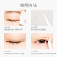 Youyi (unny club) simulated lace double eyelid patch size S (natural invisible enlargement of eyes, breathable and traceless for men and women)