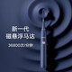 ApiYoo艾优P7S电动牙刷长续航智能定时软毛 成人/学生款送男女朋友情侣款生日礼盒装 男士专用牙刷礼物