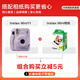 Fuji (FUJIFILM) Polaroid mini11 Polaroid 9 upgraded mini12 instant imaging camera photo paper printing birthday gift Mini11 dark night gray (ready in stock) official standard