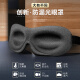 Designed light-blocking sleep eye mask 3D three-dimensional men's and women's students universal adult lunch break summer breathable cute sleep eye mask invisible nose style gray black