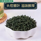 北京同仁堂【药房直售】绞股蓝非野生特级新疆茶青钱柳平利茶叶中药罗布l 【4罐】绞股蓝（1000g）