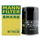 MANNFILTER (MANNFILTER) Maschinenfilter Ölfilterfilter Filter Filter Speziales Autozubehör für die Motorwartung W719/30 Volkswagen Touran 04-10