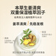 霸王生姜柔顺蓬松保湿香氛护发素500ml