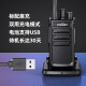 KOLEEJ ultra-long standby 30 days USB charging professional hotel construction site mini walkie-talkie civilian self-driving radio