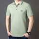 Jeep (Jeep) Kurzärärmiges T-Shirt für Männer im Sommer Polo Revers Halbärmely Casual Lose Lose T-Shirt 1283 1283 Hellgrüner M-Code empfohlen 120-140jin [Jin Equals Equals Equals Equals] zum Tragen