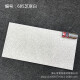 瓷砖厂家批发生态地铺石PC砖庭院楼盘工程瓷砖300*600 18MM广场砖 687 300*300*1.0
