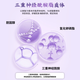 DKDK Ceramide Soothing Essence Recombinant Collagen B5 Red Replenishing Hydrating Moisturizing Maintenance and Stability Barrier Autumn and Winter Women 15ml