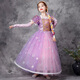 
SHEYIJUN Rapunzels Dress Lepeelsa Aisha Anna Aisha Treasure Spring and Autumn Ye Luoli Dress Long Dress 9227 Purple Spring Dress + Crown + Stick Size 100