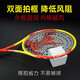 Ronning Professional Tai Chi Soft Racket Ensemble 168 Trou Full Carbone Débutors d'âge moyen et de fitness âgé 655 Surface de prise multi-trous de 168 trou Blossom Plum jaune rouge (ensemble)