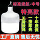 Solar charging bulb foldable football lamp solar lighting lamp hanging inside power outage emergency night market stall setting up a bright charging model 691 square meters 71 hours
