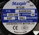 Maxair BT220 8025 / 9225/12025/15050 / 12038 / B2HL Fan de refroidissement 15050S2H