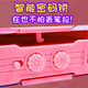 Password multifunctional pencil case pencil case elementary school students large capacity creative deformation personality kindergarten children boys girls grade 1-3 boys and girls plastic double-layer pen case pen 863 unicorn + electronic watch quicksand pen