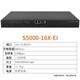 H3C enterprise-class 10G switch, three-layer network managed core aggregation SFP fiber port divided VLAN Ethernet network switch S5000-16X-EI 16-port 10G optical, applied to the core of 10G to desktop or small and medium-sized enterprise networks
