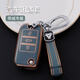 Sapphire Sea Dragon convient à Roewe RX5 Couverture clé 19 Modèles Special 18 Modèles i6 Full-Pack Rx3 Creative Rx8 Buckle EI6 / EI5 Men de voiture et femmes Couverture clé Shell Buckle TPU