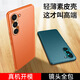 适用三星S23手机壳 s22Ultra简约防摔保护套商务s21pro个性外壳 五金素皮-青山黛 三星S23