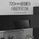 
i11148/i6D05 range hood classic old Chinese household top range hood large suction ruler Vatti i11148 Chinese black 720mm15 cubic cube