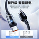 Aihaozhe 240W super fast charging Type-C data cable is suitable for Huawei vivo Honor p40p50p60p70 Xiaomi OPPO mobile phone charger cable transparent with light 10A set head + cable 240W accelerated flash charging automatic power off when full 1.5 meters real material / high quality pure copper / safe and durable