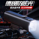 SupFire BL12 bicycle light headlight strong light flashlight USB charging night riding mountain bike road folding riding equipment