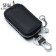 袋鼠（KANGAROO）名牌通用汽车钥匙包真皮时尚男士钥匙包简约迷你女士家用锁匙包 黑色