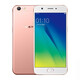 OPPO A57 Подержанный мобильный телефон Android Phone Backup Console Консоль пожилой телефон 3 ГБ+32 ГБ 90% New Rose Gold 3G+32G (8 новых)