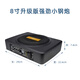 动力鼓动力鼓汽车音响改装12v24v导航大功率蓝牙音箱超薄低音炮车载功放 8寸升级版强劲小钢炮(纯低音)