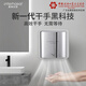 Interhansa en acier inoxydable toilettes sèche à main sécheur de salle de bain entièrement automatique séchoir à main séchoir de séchoir mobile téléphone a3892 en acier inoxydable bleu modèle