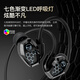 Bamboo Forest Bird Kirin ZG1 E-Sports Headset Wired In-Ear Mobile Phone and Computer Suitable for Gaming with Mic HIFI Sound Quality Listening Earplugs Listening to Sound Positioning FPS E-Sports CS Delta Chicken 3.5mm Version Dark Night Black (No LED Light)