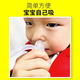 Zhimu Shi Baby Nasensaugvorrichtung wäscht Rotz und reinigt die Nase. Baby- und Kinder -Nasenverstopfung und Nasenartefakte Neugeborene. Zhimu Shi Nasensaugvorrichtung + Salzwasserspray 80 ml