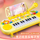 Chisen Multifunktionales elektronisches Klavierkinder können Musikspielzeug für Babys für Babies anfängeln, die Early Education Music Toys [Pink-mit Mikrofon] Multifunktional Electronic Piano 33321 3 Abschnitte Nr. 5 + Piano Score + Piano Score Stand + Pod