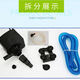 RS168268368468 Multifunctional three-in-one submersible pump filter circulation aerator pump Risheng RS-16818W30-50cm fish