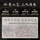Teegraphy Oolong Tee Oolong gefrorener Top China Taiwan Original importiert Oolong Duft extra 50g Konserven Geschenkbox Geschenk Geschenkgeschenk Geschenk