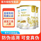 Narasitol Narasitol old style pure camel milk powder high calcium nutritional probiotics Xinjiang authentic sucrose-free full-fat camel milk powder 9 cans of Nala full-fat 100g free cup + milk tablets