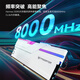 Acer Predator [Ice Blade] [Glazing Starship] RGB Light Bar DDR4 Memory DDR5 Desktop Memory Bar 32G/64G/6400 Hochfrequenzspiel Esports 679 ICE Blade-6000-C28-48GX2-White