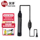Hanyang (HANYANG) fish tank and turtle tank heating rod 75W mini quartz glass heating rod suitable for 35L or less external temperature adjustment