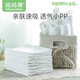 Mamaguo (org.mama) baby diaper pure cotton fold-free washable diaper cloth baby diaper newborn urine ring breathable cotton mixed color - 10 pack 3 layers