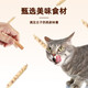Petio Japanese Petio Grainless Ham Sausage is rich in iron vitamins, bonito tuna, cat grain-free Coconut fish sausage 8 pieces