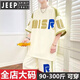 JEEP SPIRIT夏季青年短袖运动套装t恤胖子加肥加大码男装宽松潮牌帅气一套 D672 红色 6XL
