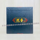 
Xianchang Hainan agarwood leaf wine 500ml*6 bottles gift box 53 degree time-honored specialty whole box high-end gift small gathering 53 degree 500mL 1 bottle