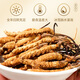 3.5 wild Cordyceps sinensis /g 30g about 105 Cordyceps sinensis gift box for leaders tonic