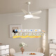 Weather Vane (FXB) Nordic Full Spectrum LED Restaurant Fan Light Wohnzimmer Schlafzimmer Home einfache modern