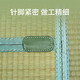 Huanggulin Sponge Grass Mat de automóviles Baby Cushion Recién nacido Summer Infantil ASIGADO DE SEGURIDAD UNIBLITALES Baby Baby Baby Cars Cushion 75*42cm