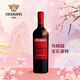 鸟烧园【葡萄牙国家馆】波特酒原瓶进口红酒葡萄酒750ml 微醺晚安酒 红宝石波特酒（水果香气）750ml